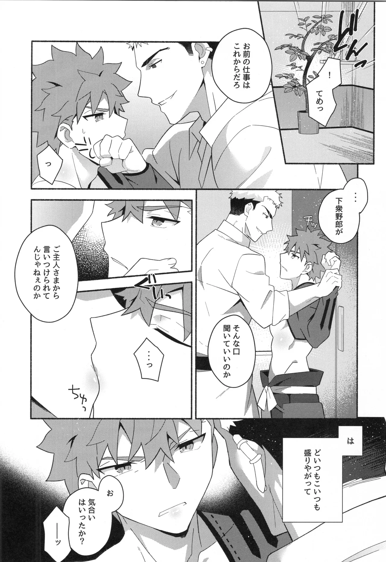 หน้า 157