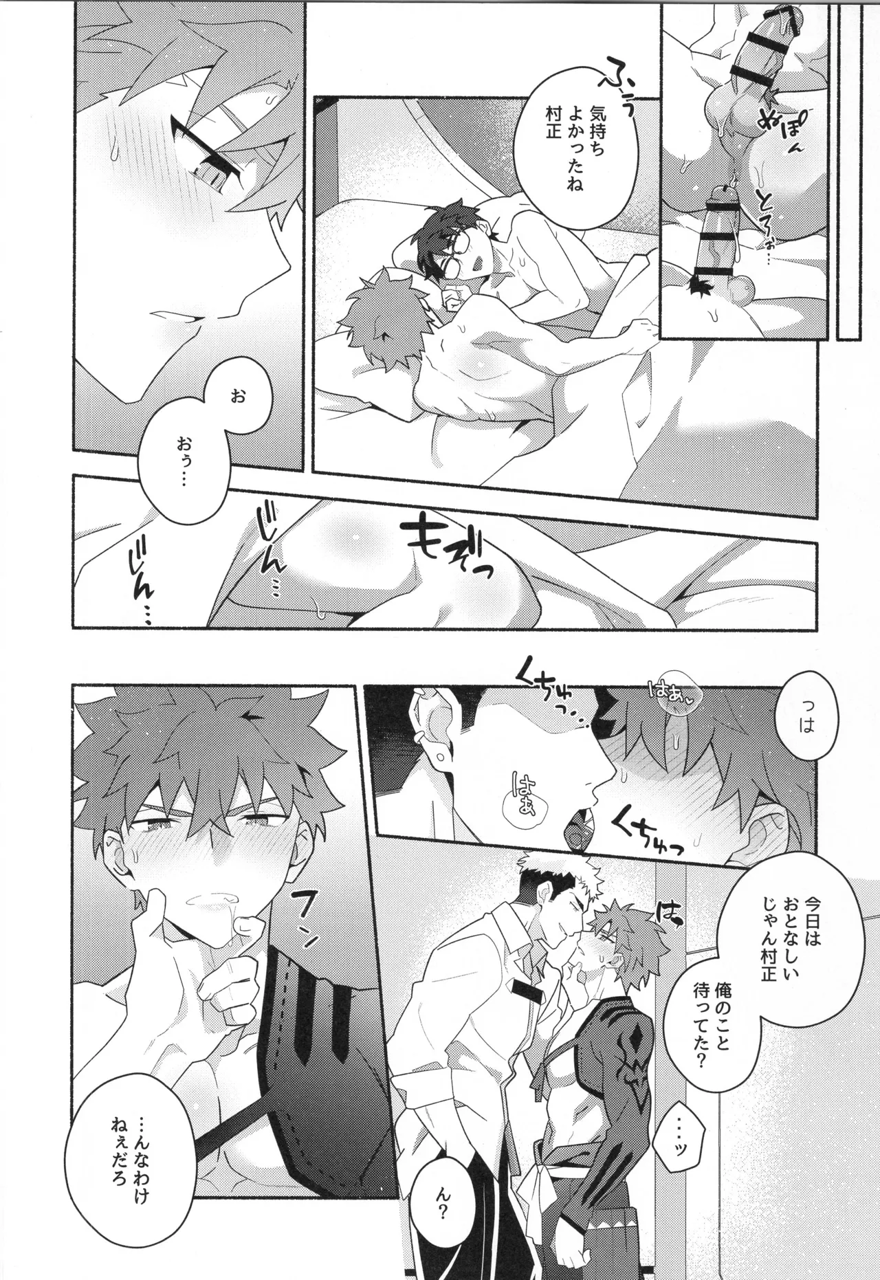 หน้า 167