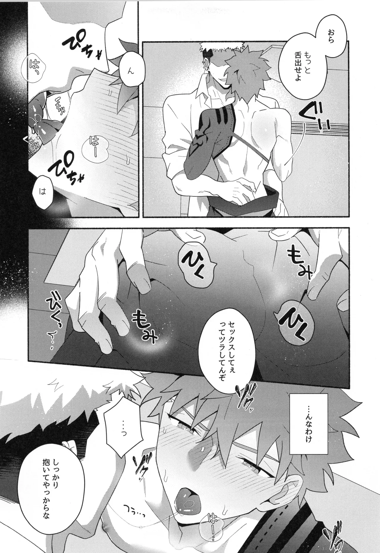 หน้า 168
