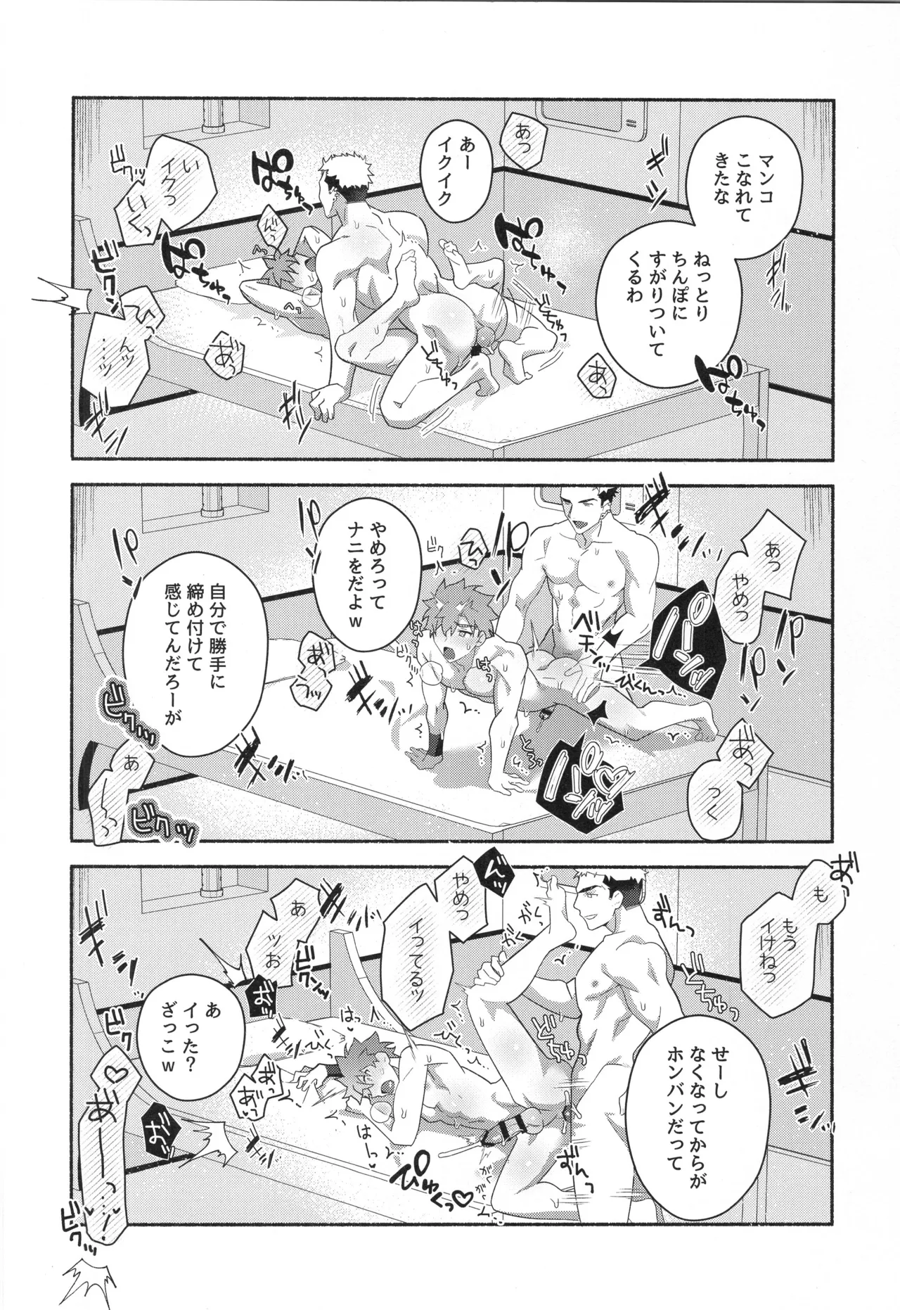 หน้า 169