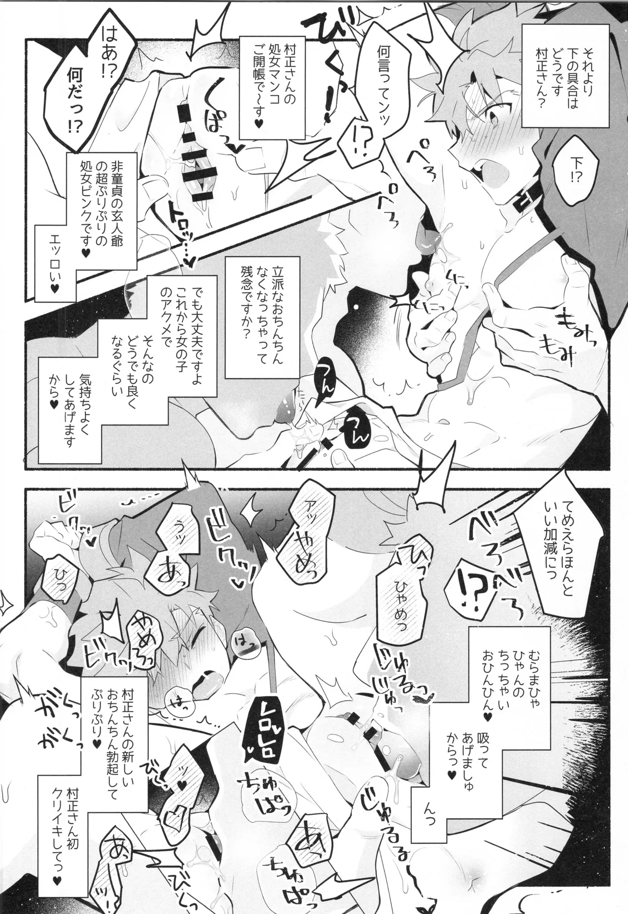 หน้า 181