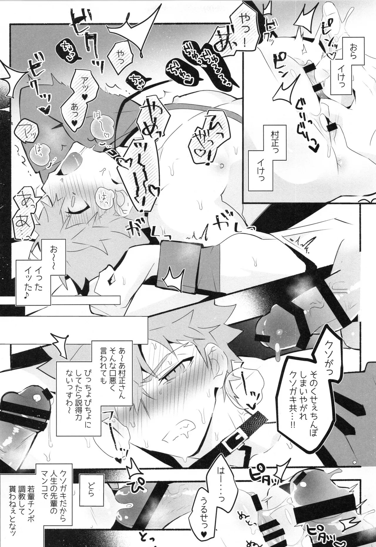 หน้า 182