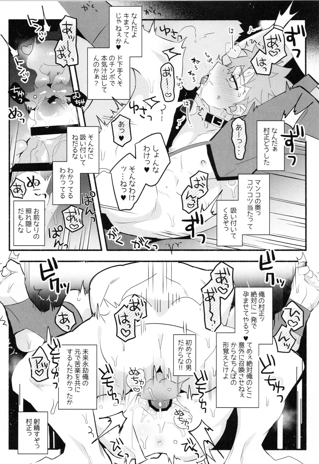 หน้า 184
