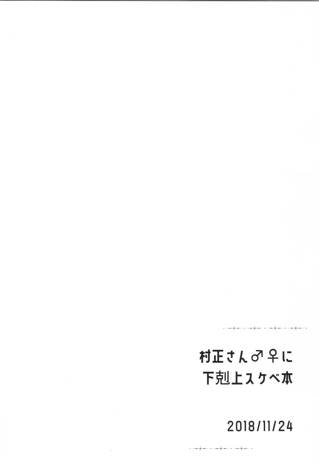 หน้า 189