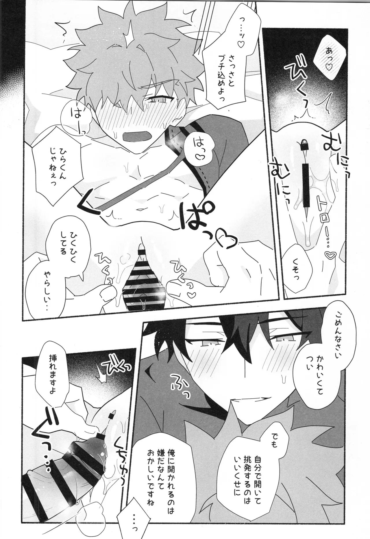 หน้า 197