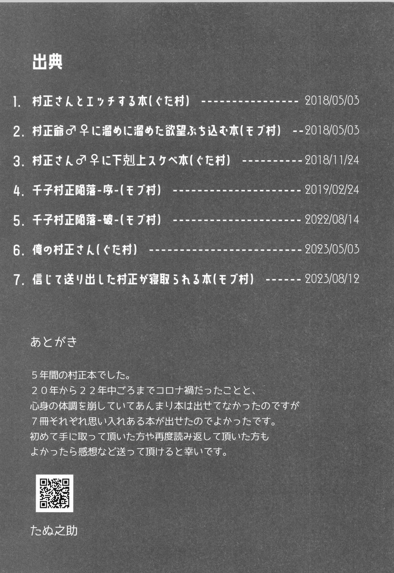 หน้า 204