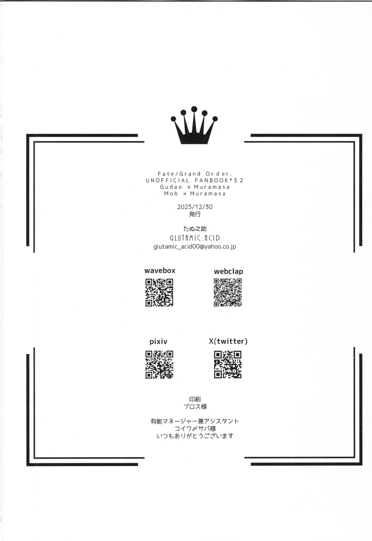 หน้า 205
