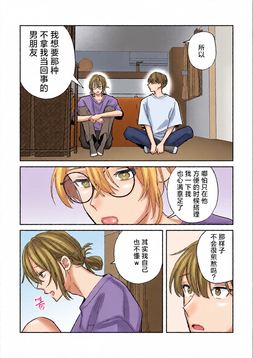 หน้า 14