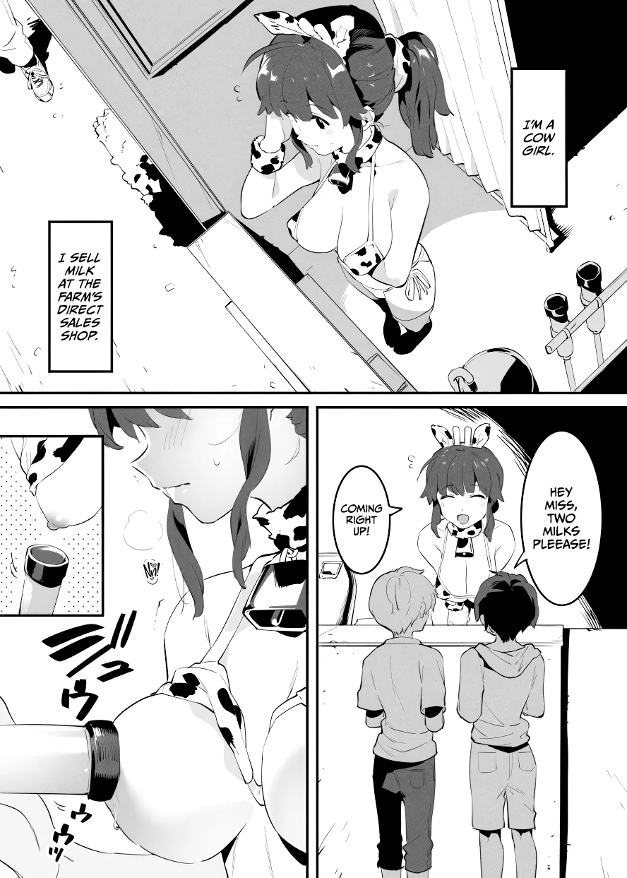 [Nise] Ushi no Onee-san [English] [CulturedCommissions]