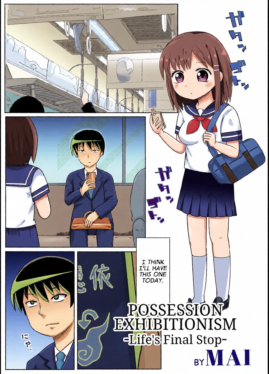 [Hyoui Lover (MAI)] Possession Exhibitionism (Hyoui Catalog ~Onna no Karada ga Nottorare Makuru Godou Hon~) [English] [GTF]