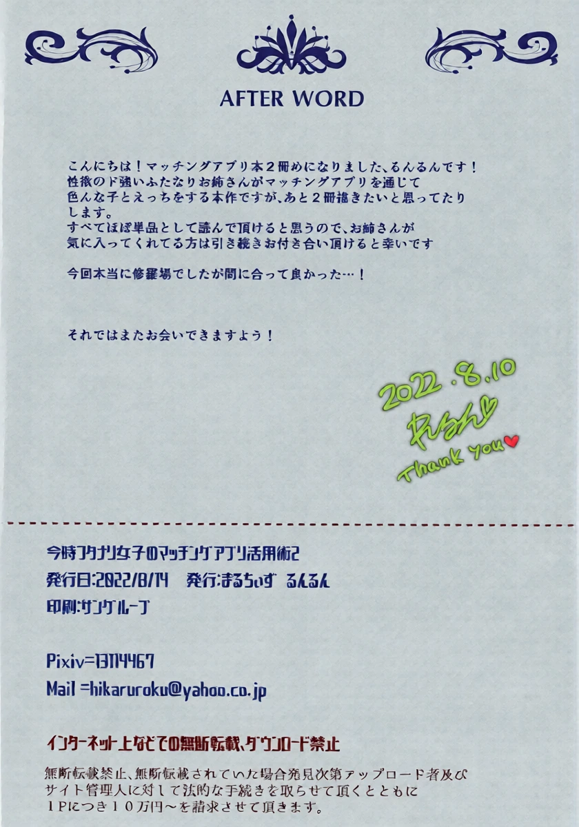 หน้า 22