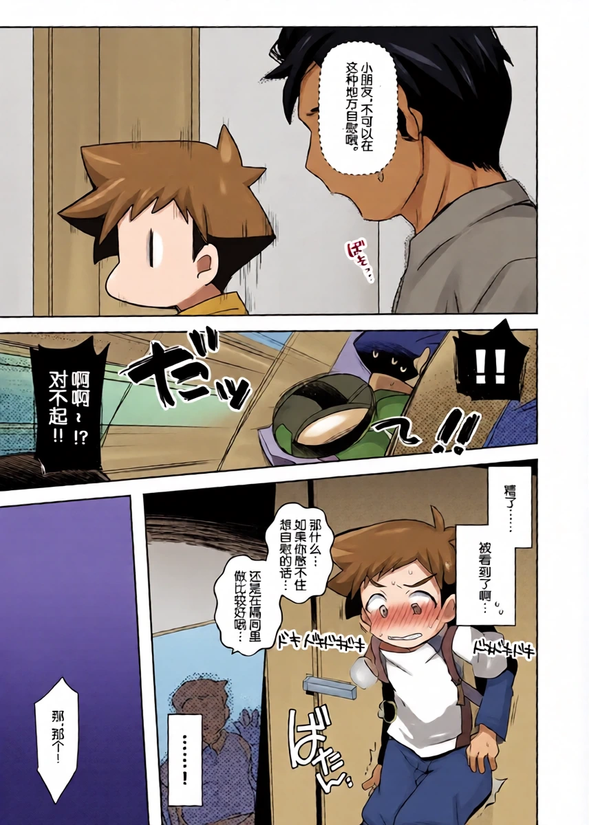 หน้า 6