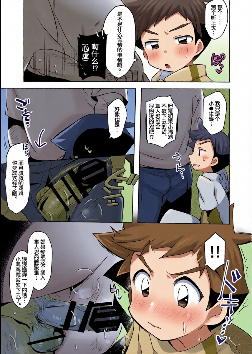 หน้า 12