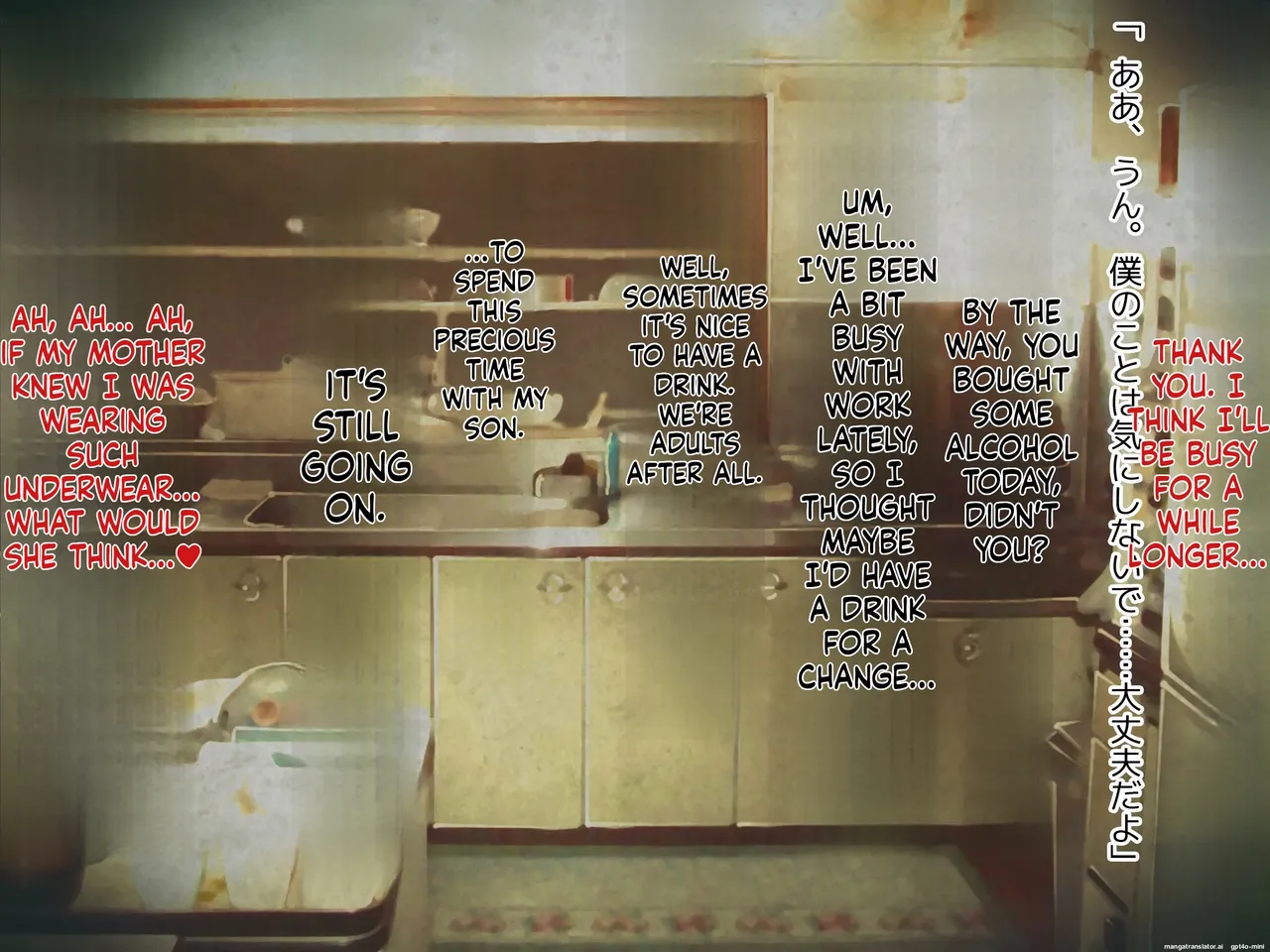 หน้า 101