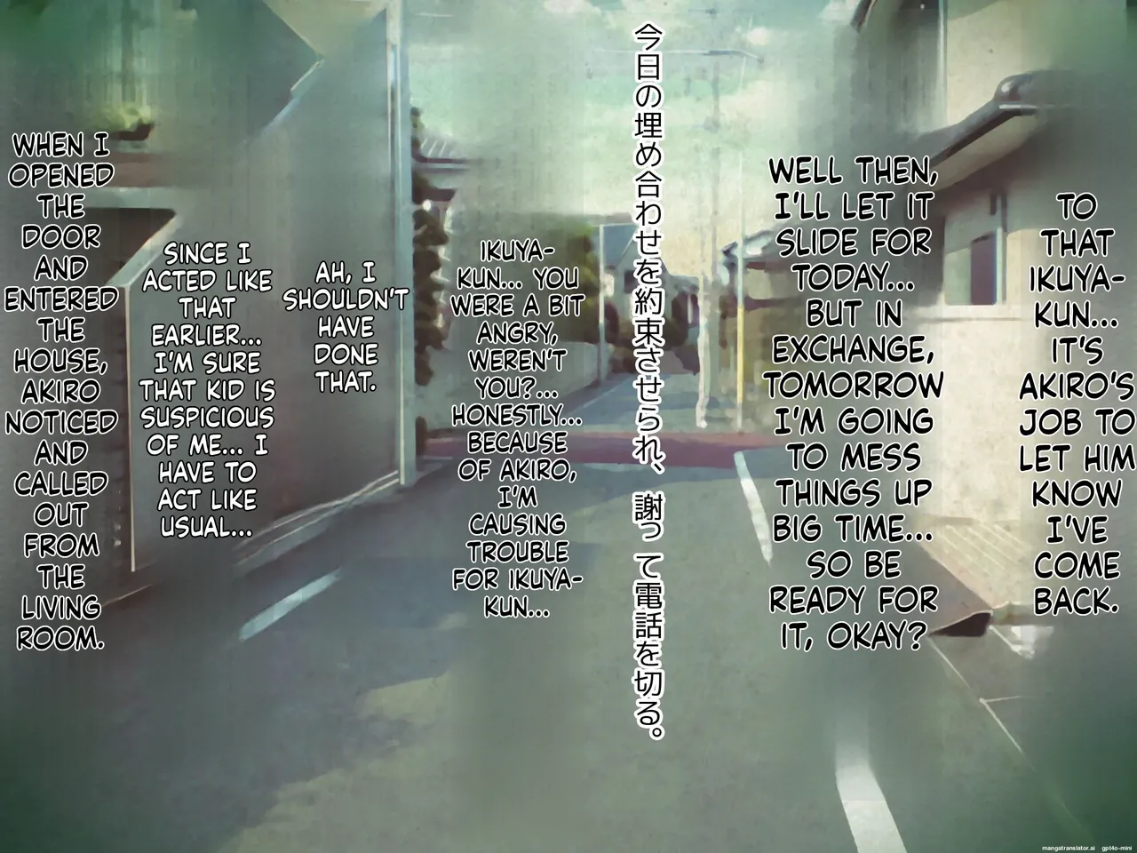หน้า 112