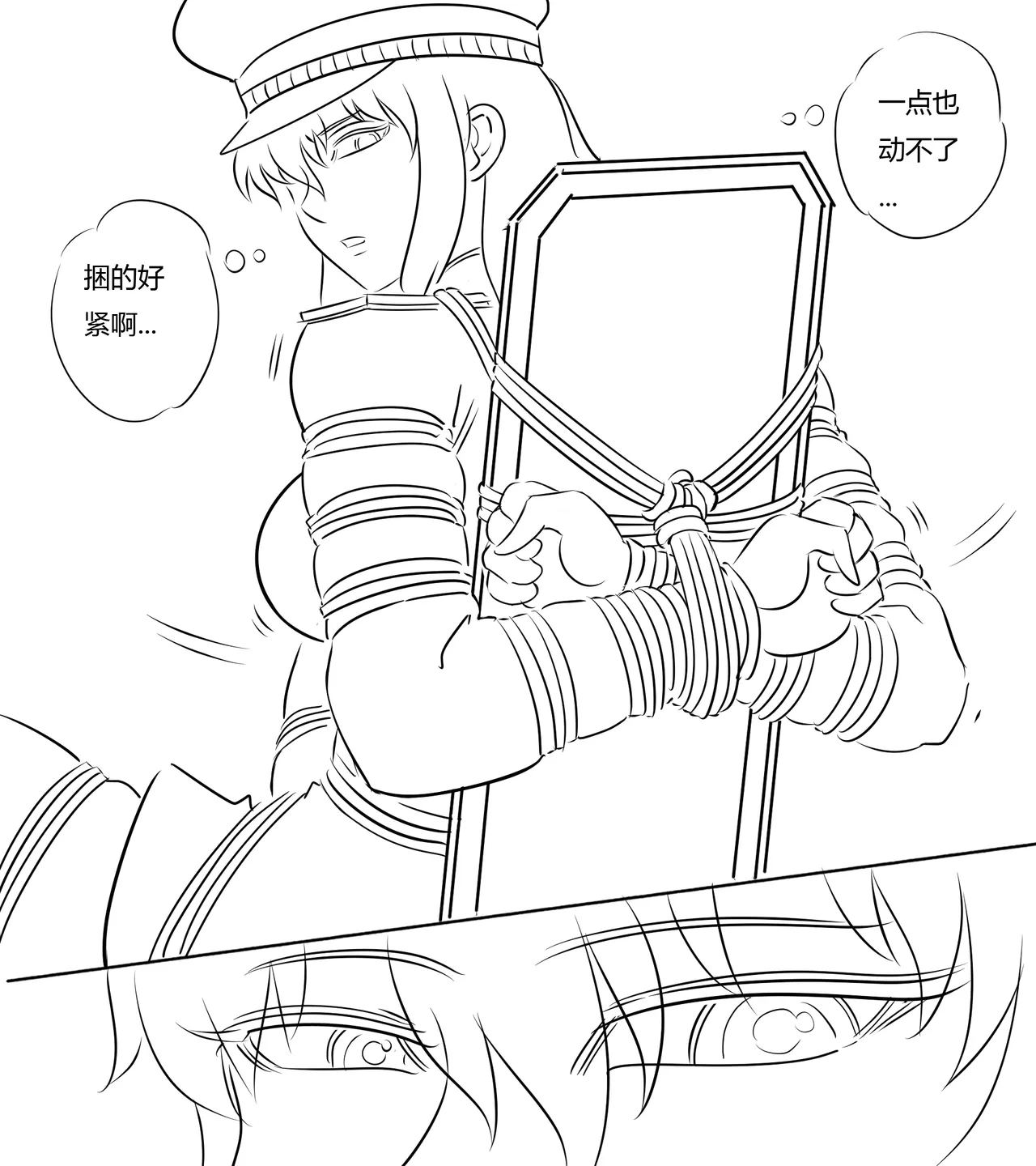 หน้า 20