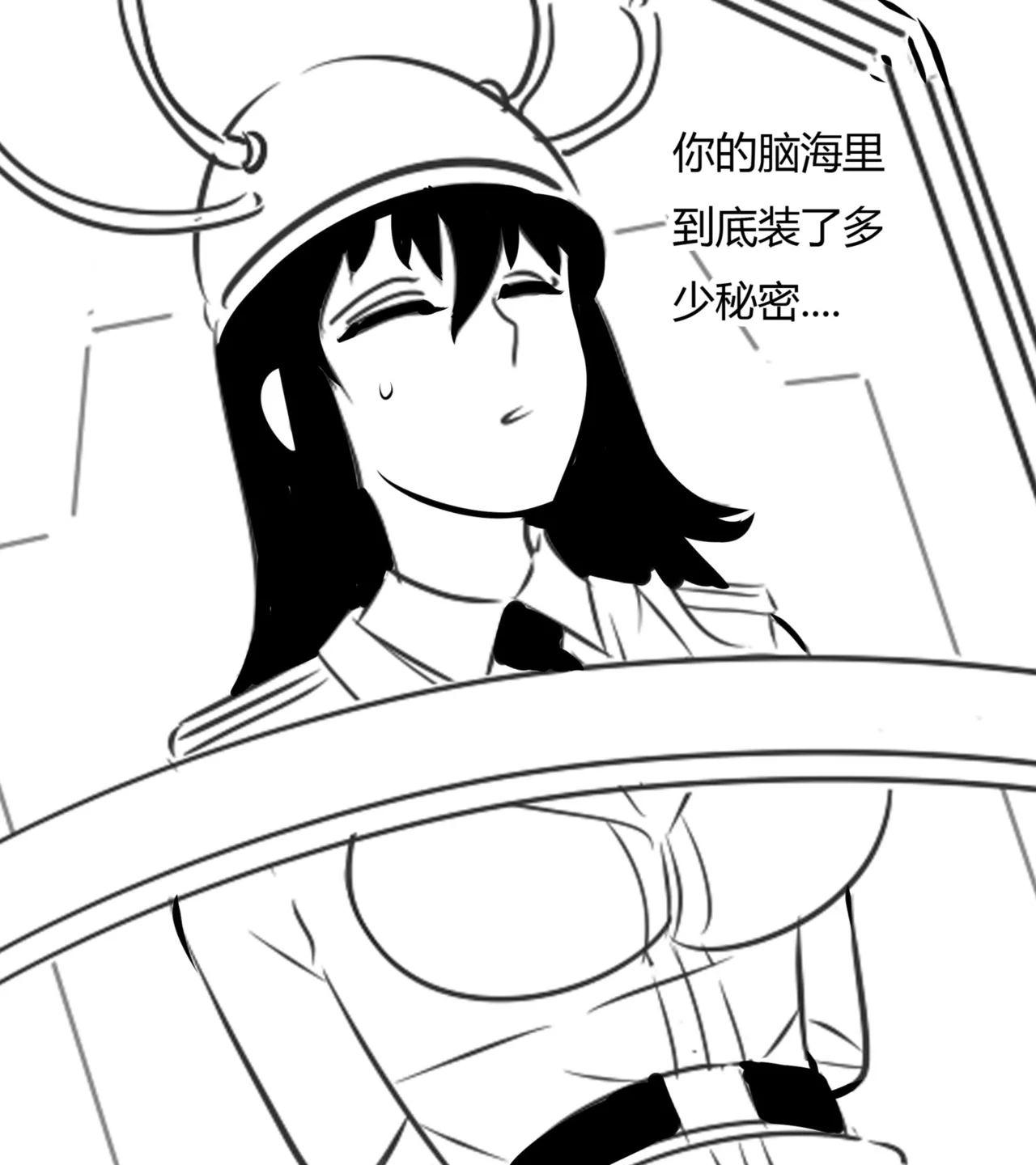 หน้า 50