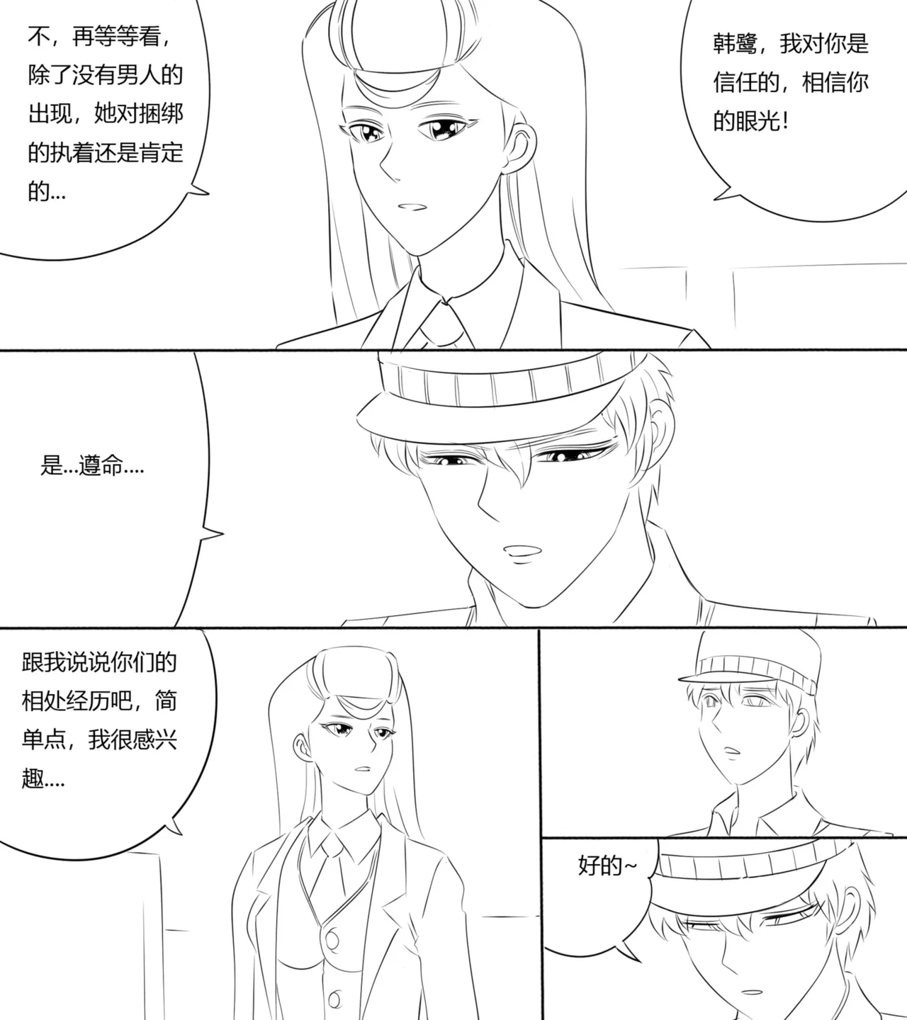 หน้า 61