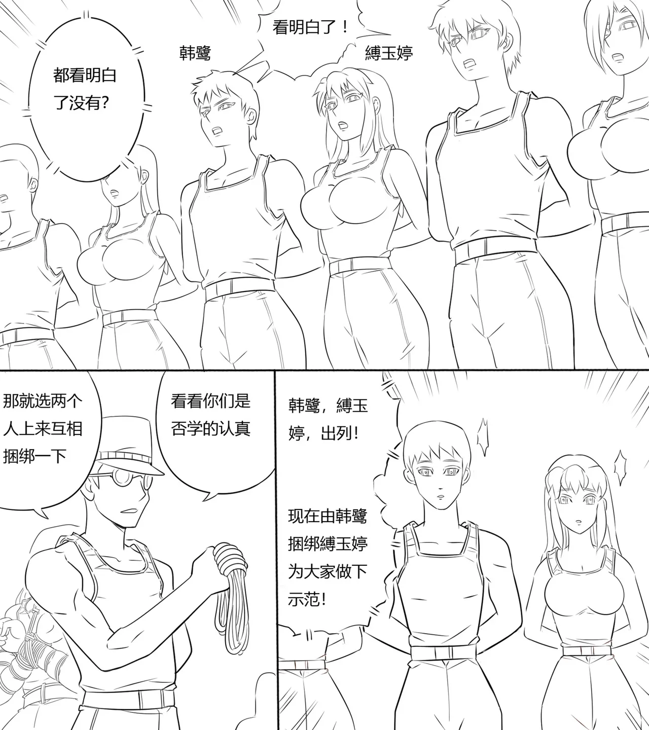 หน้า 62