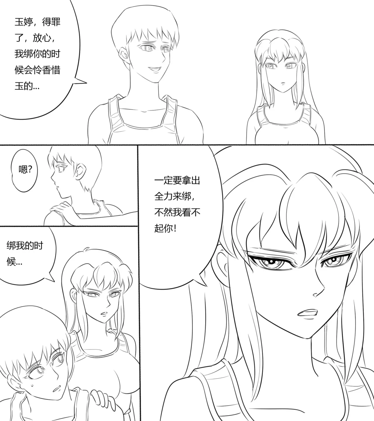 หน้า 63