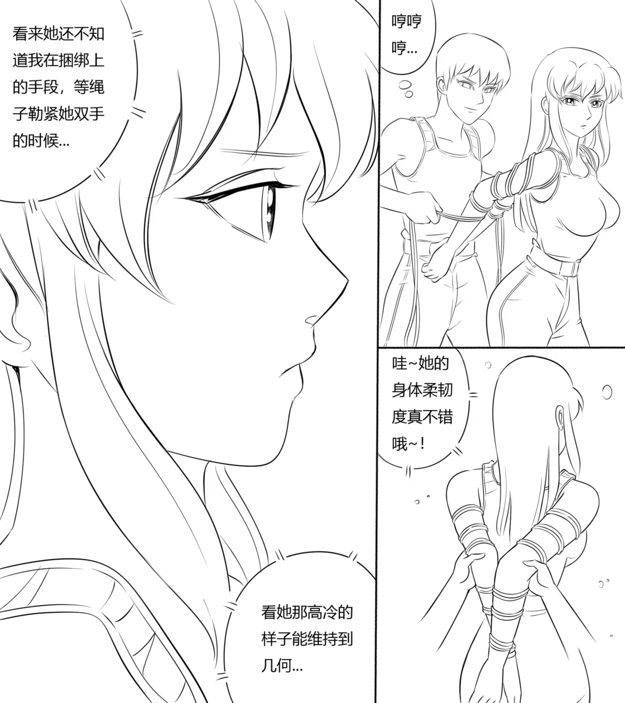 หน้า 65