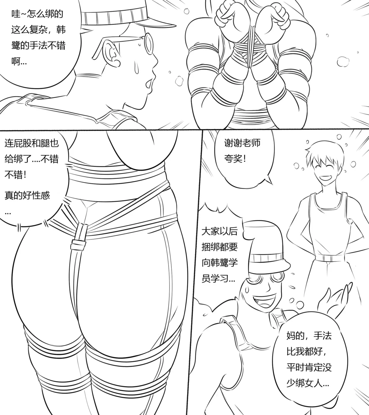 หน้า 72
