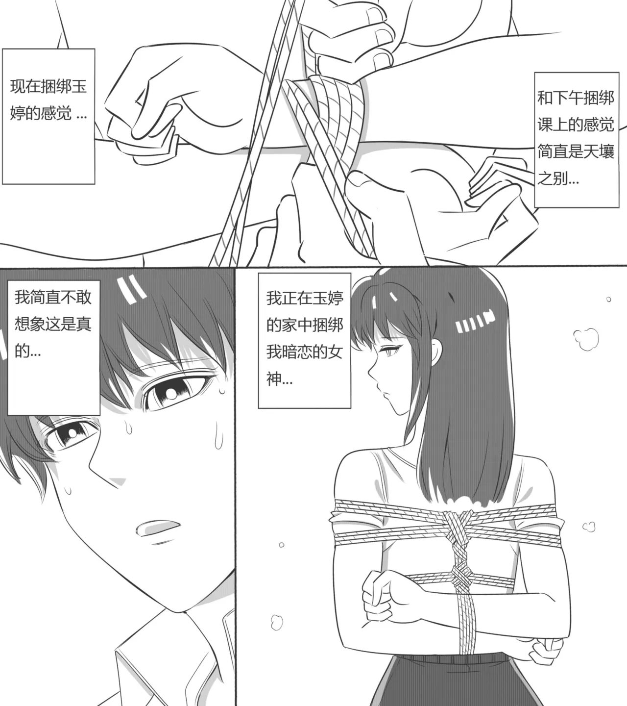 หน้า 81