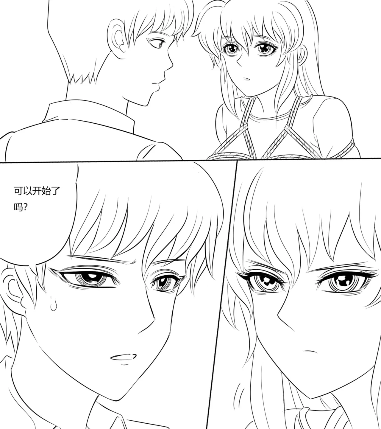 หน้า 93