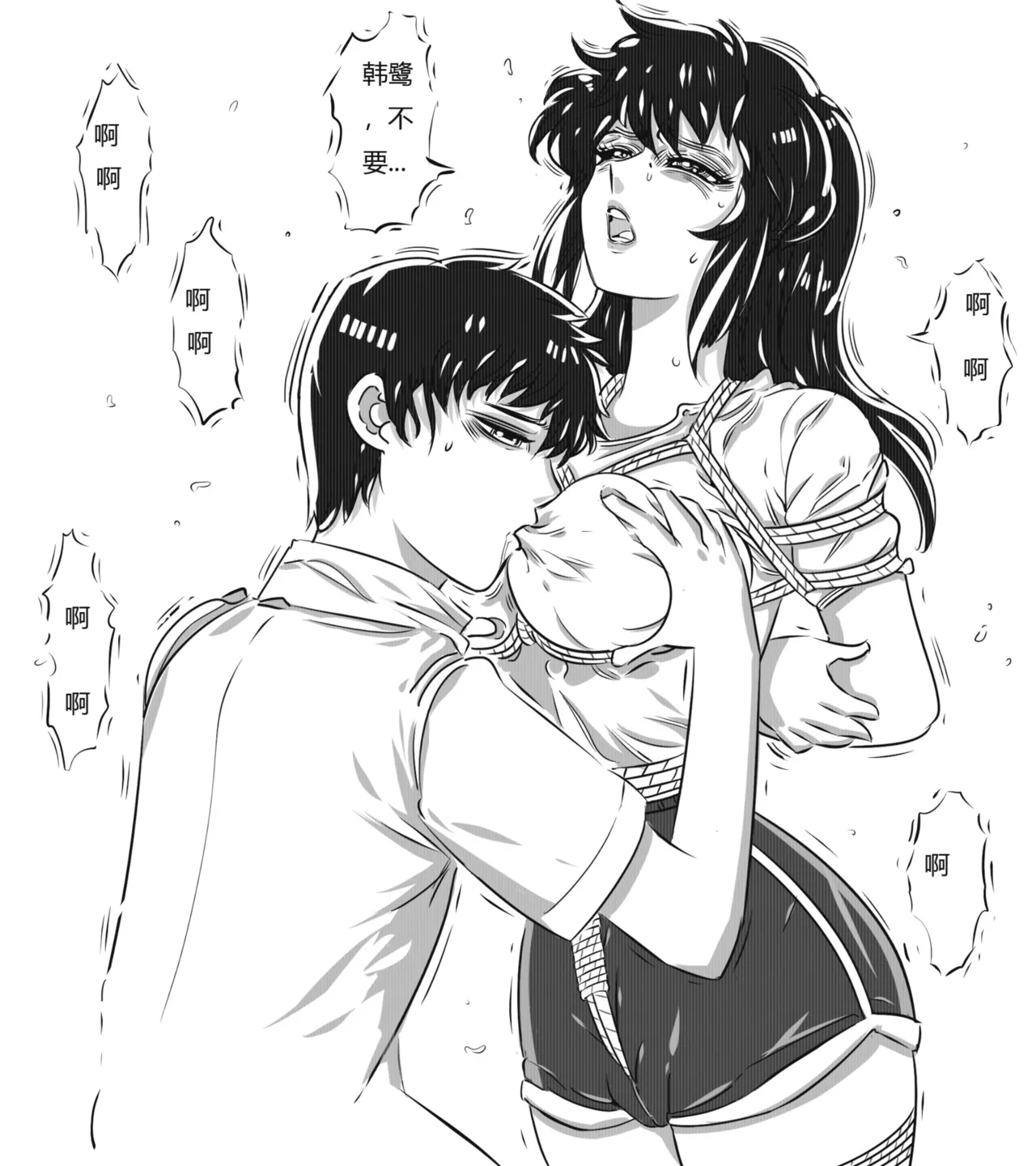 หน้า 97