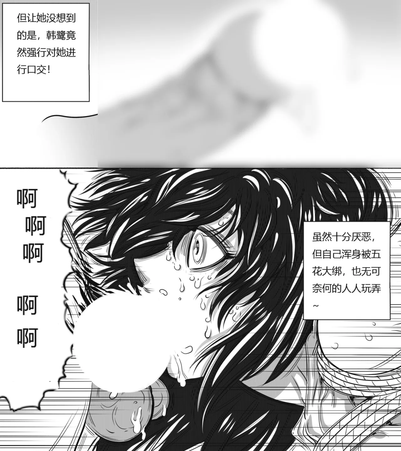 หน้า 102