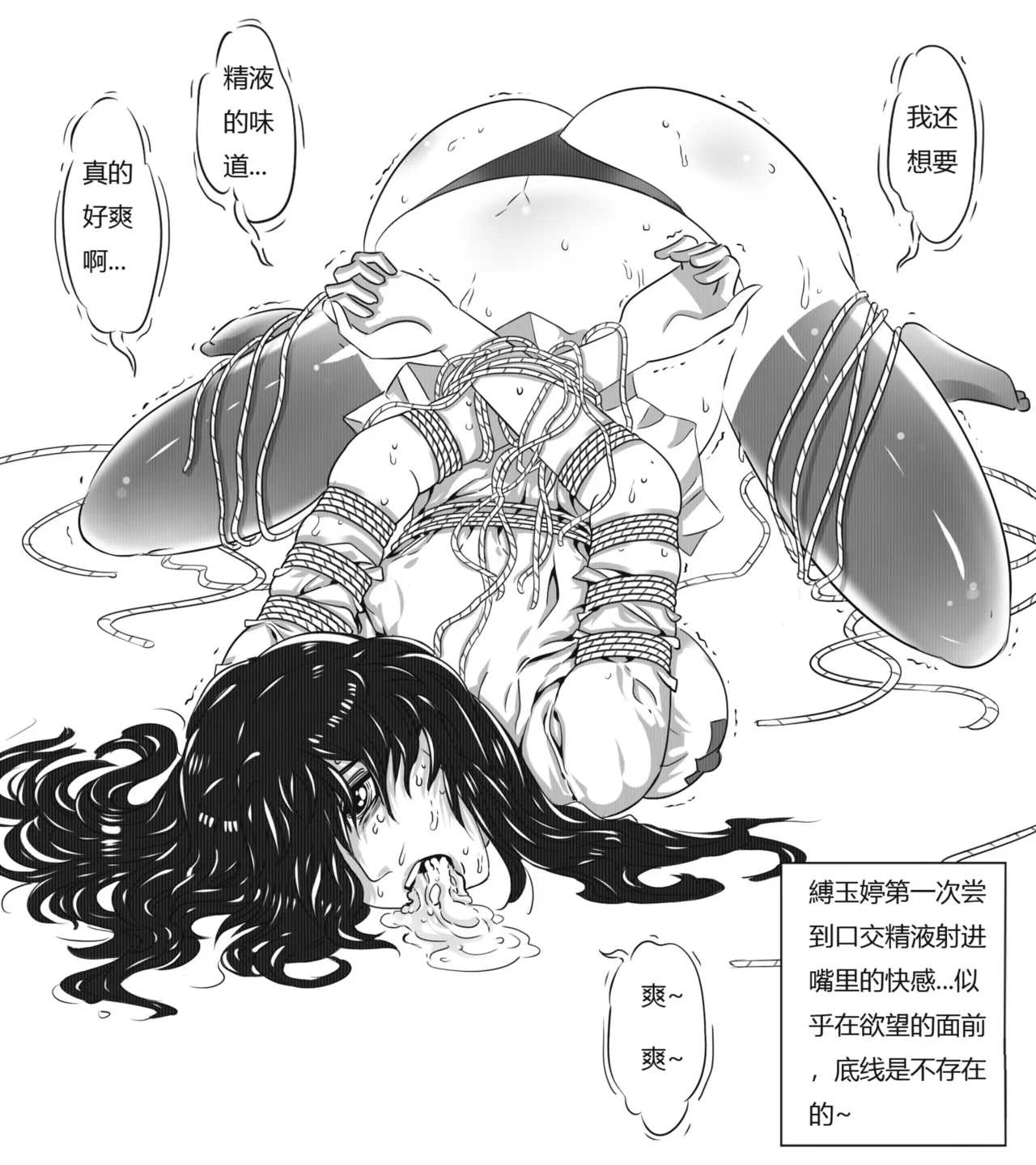 หน้า 107