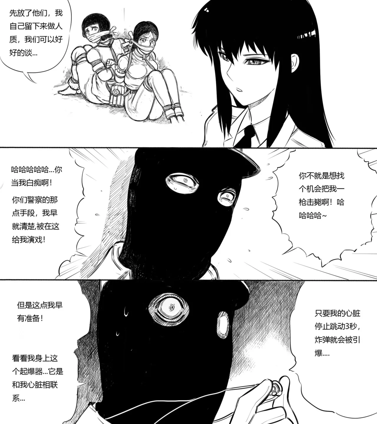 หน้า 119