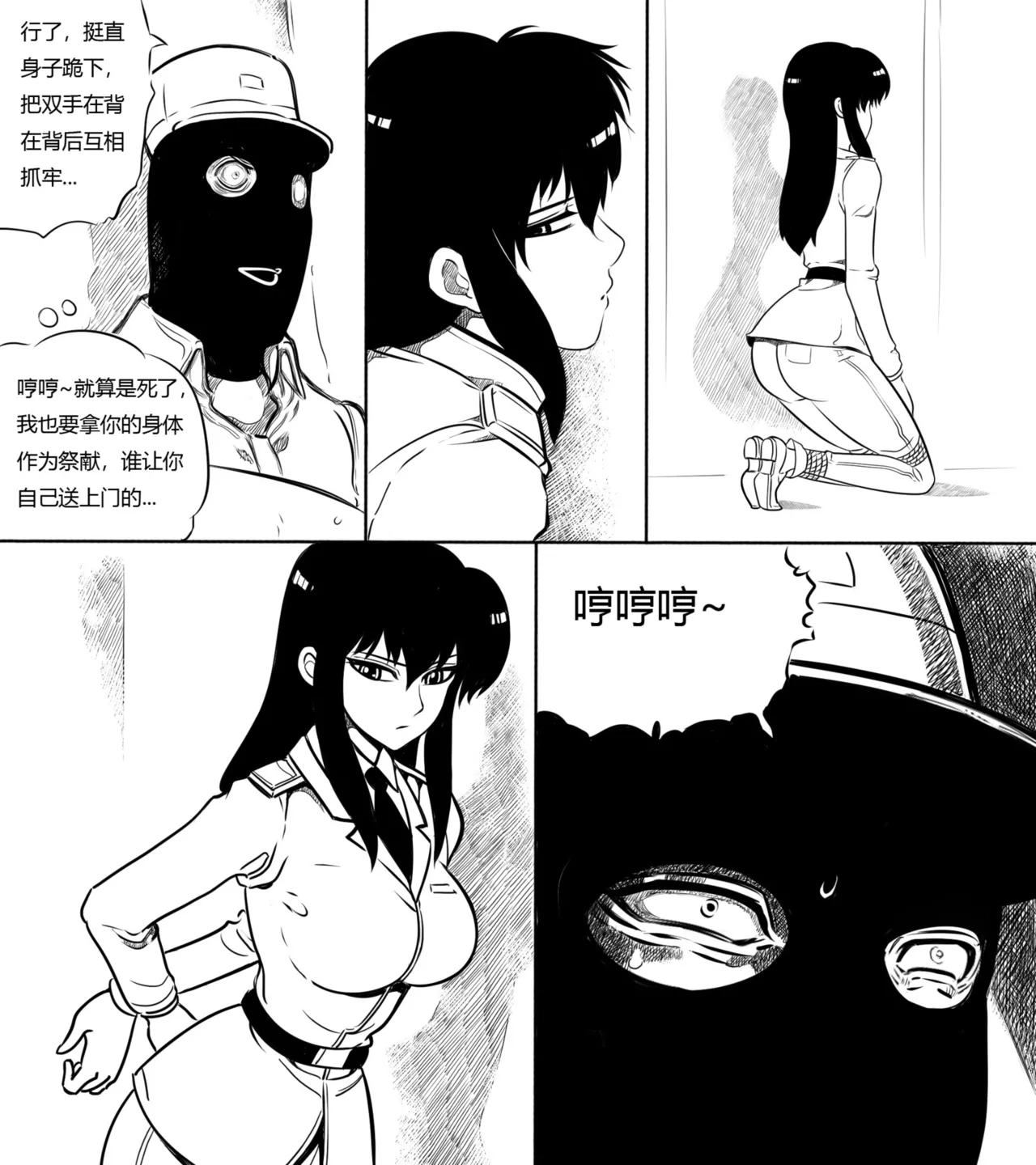 หน้า 124