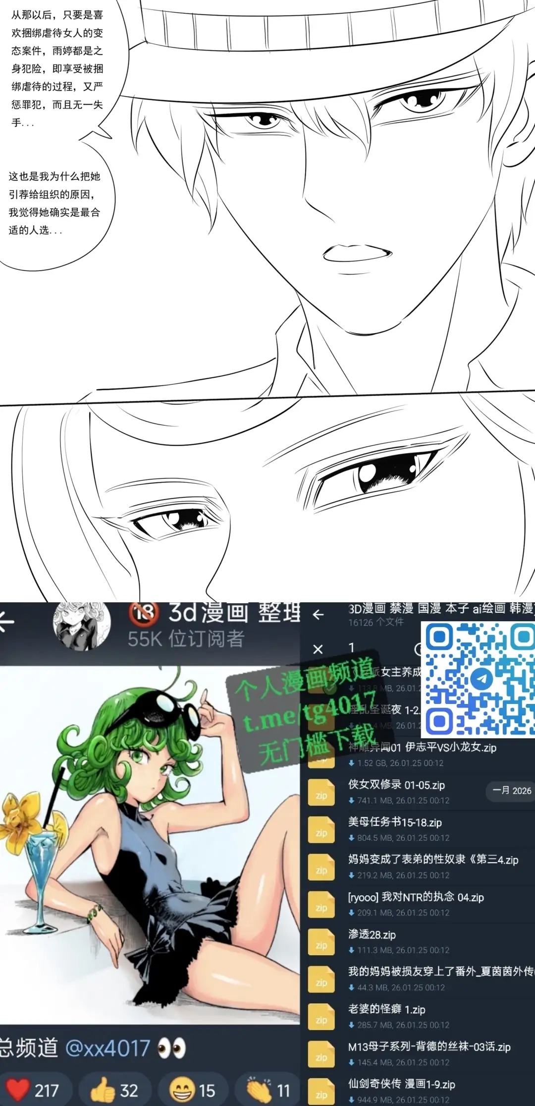 หน้า 179