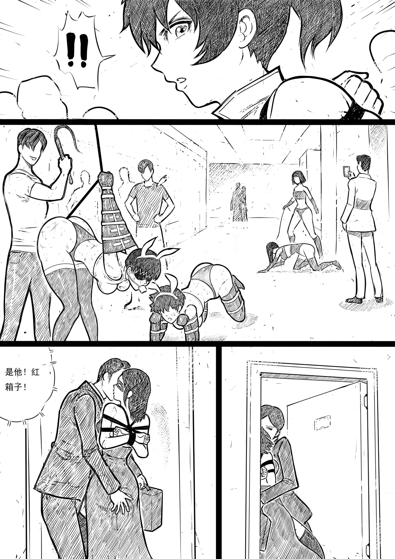 หน้า 201