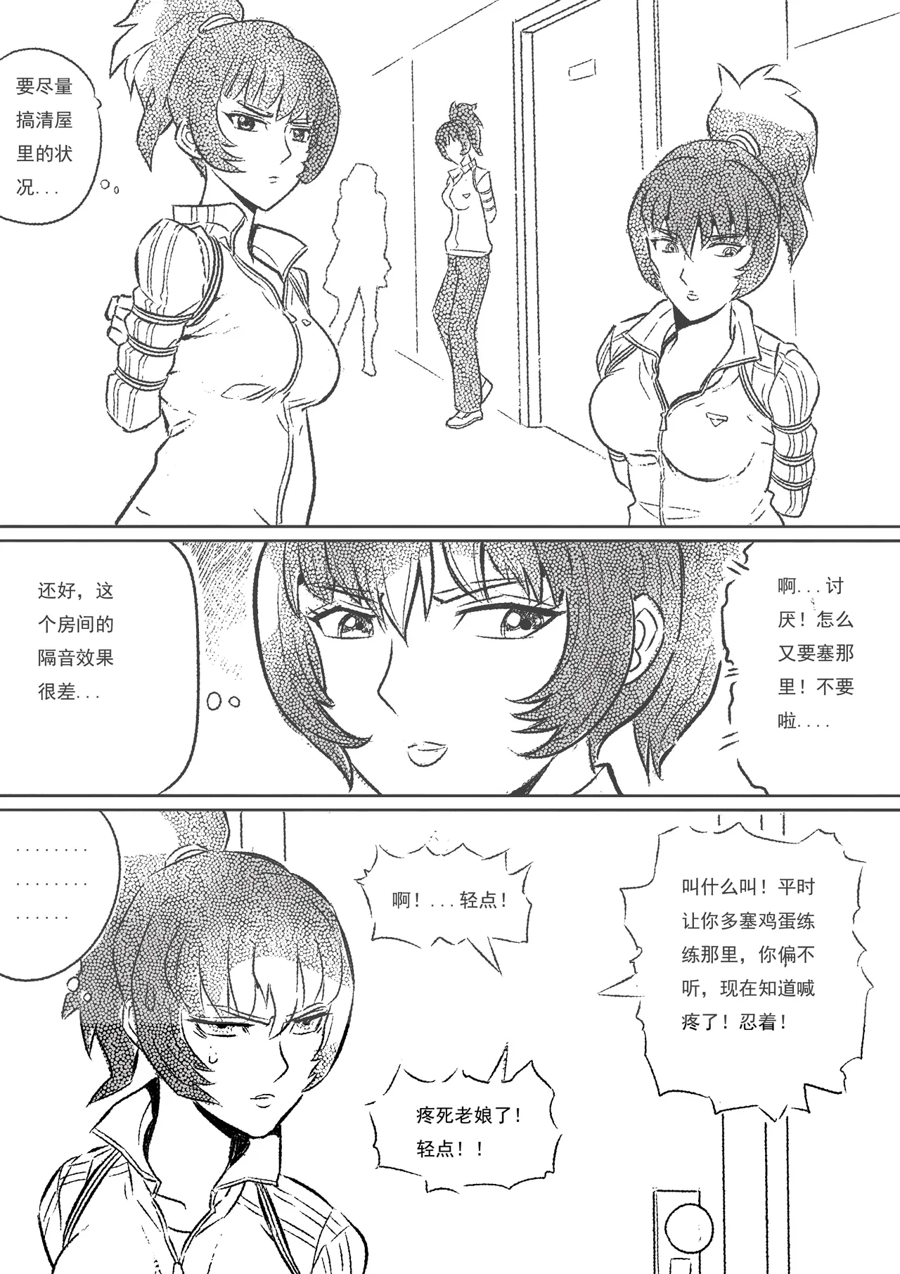 หน้า 206