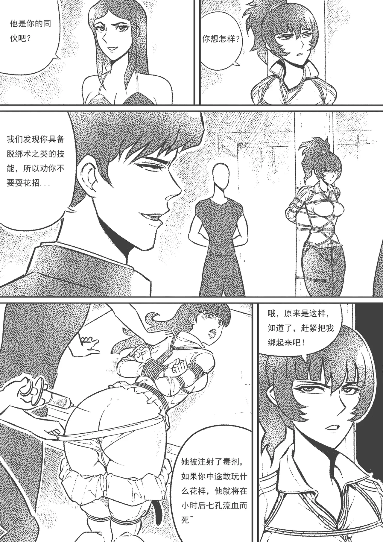 หน้า 219