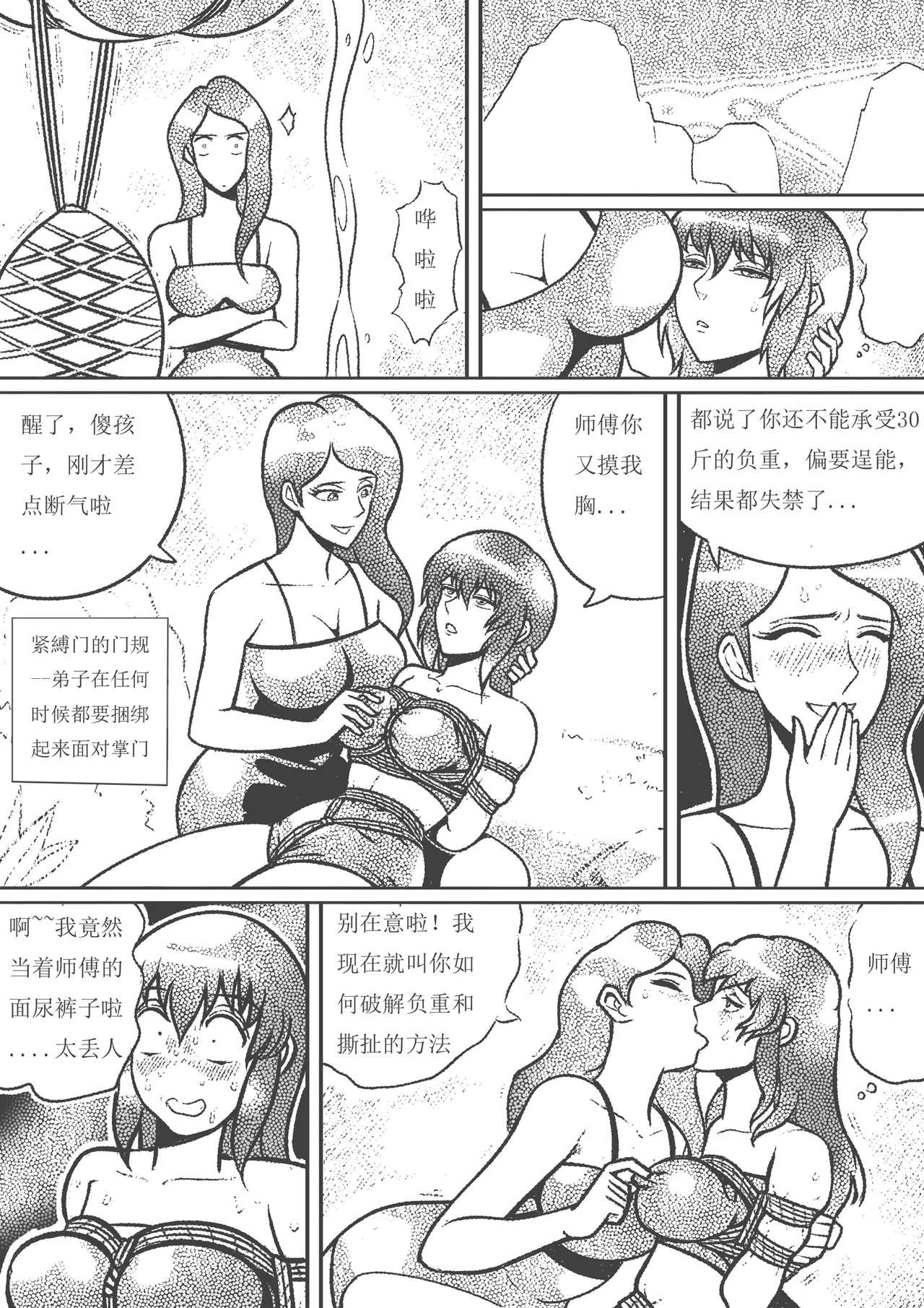 หน้า 235