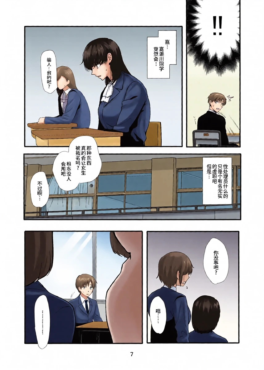 หน้า 7