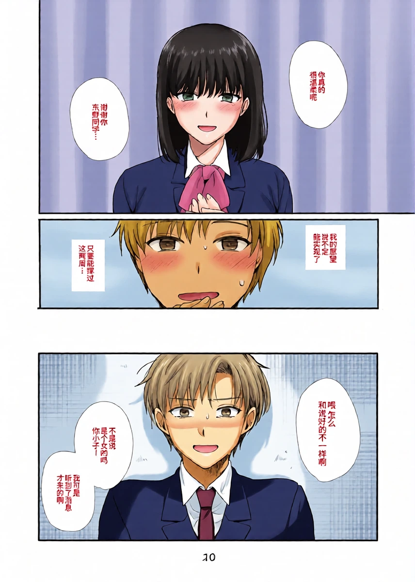 หน้า 10