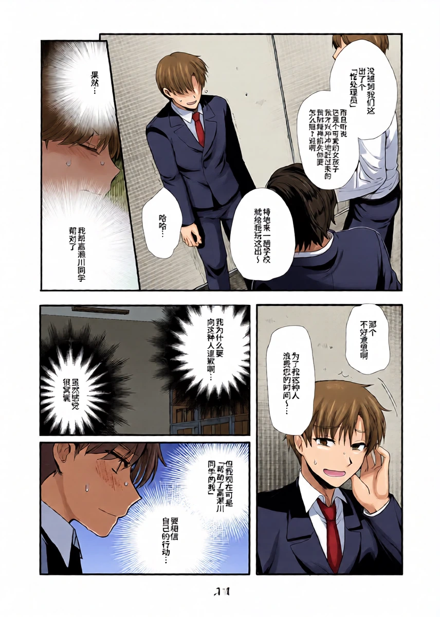 หน้า 11