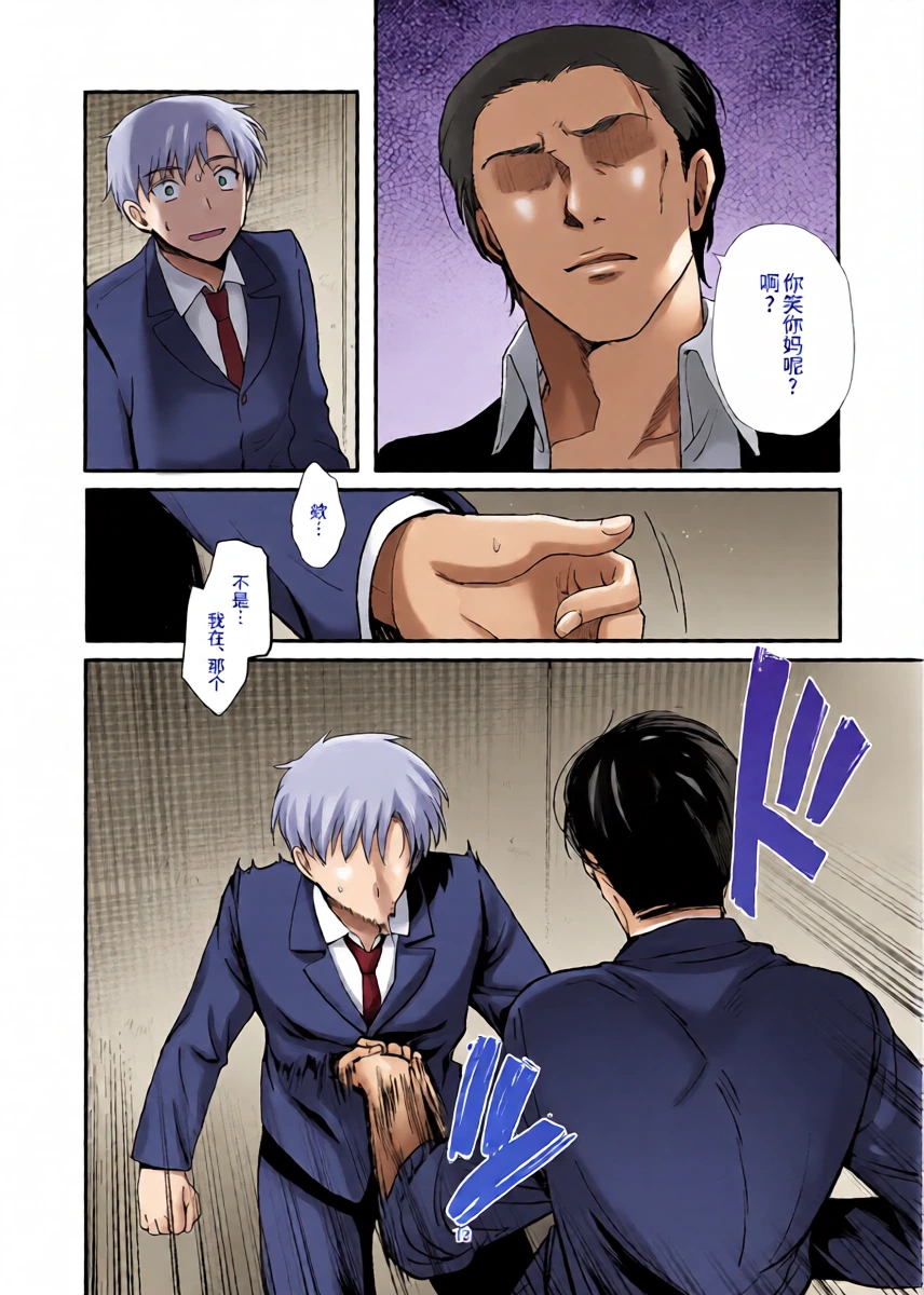 หน้า 12