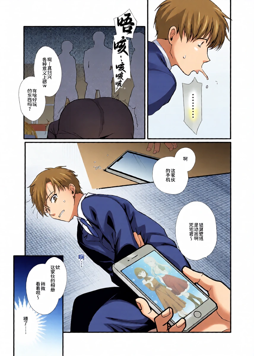 หน้า 13