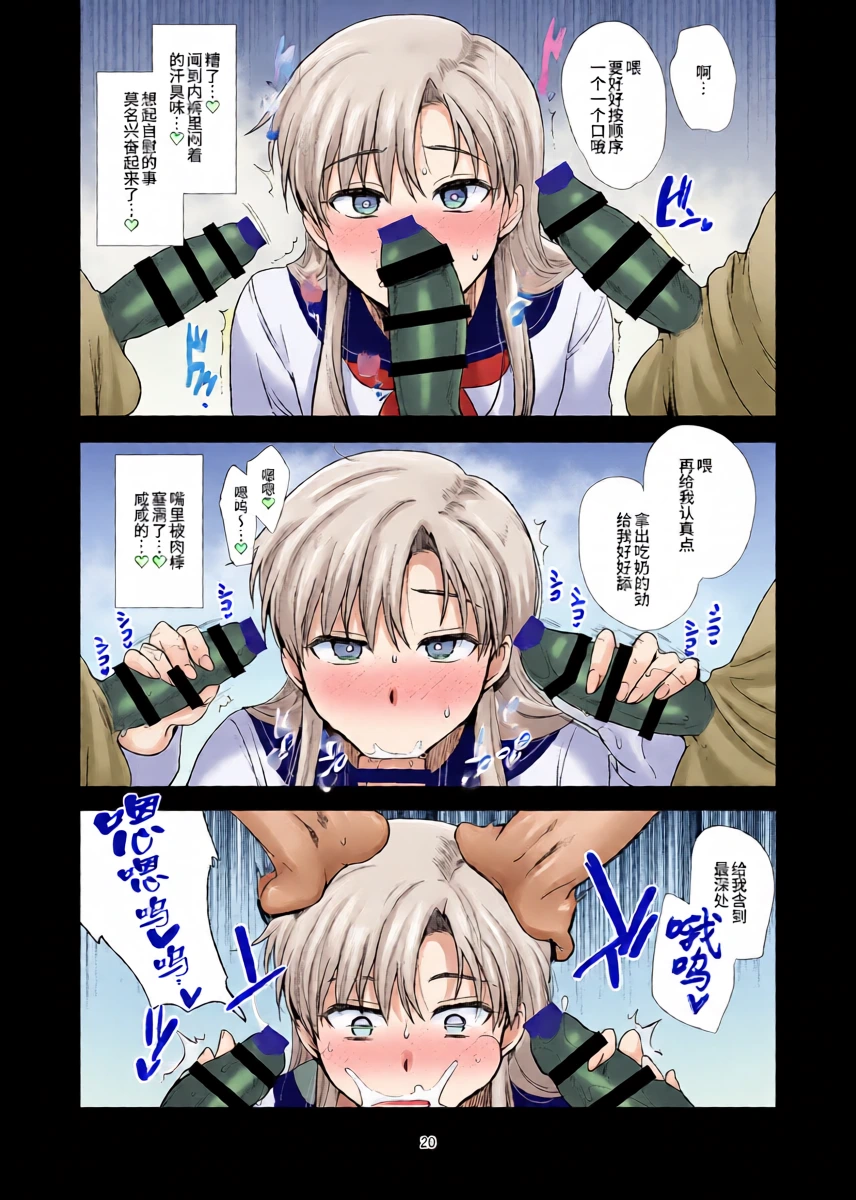 หน้า 20