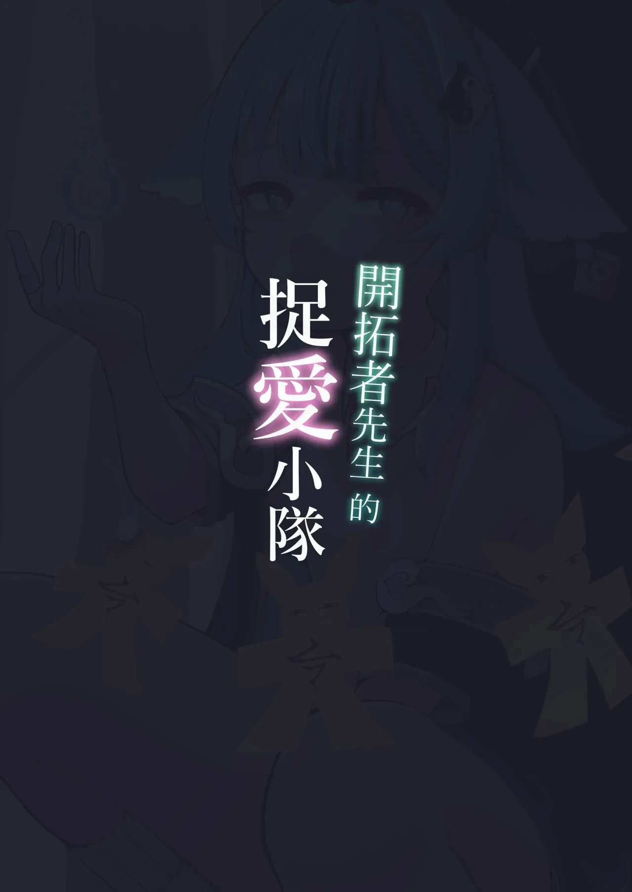 หน้า 24