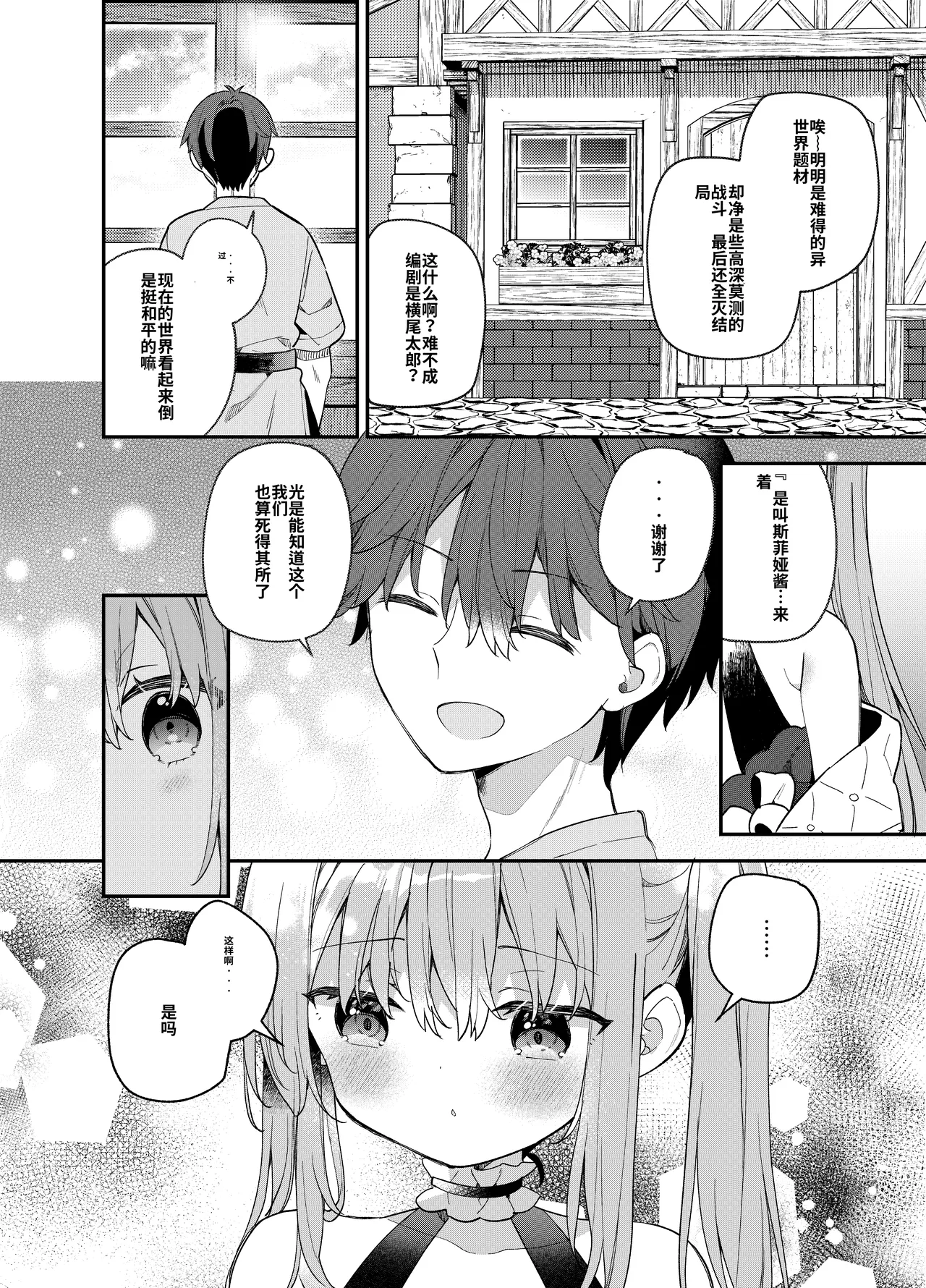 หน้า 9
