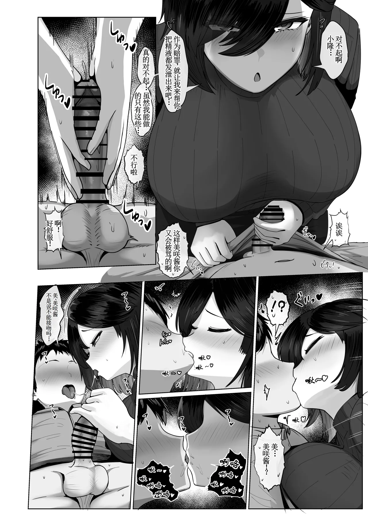 หน้า 39