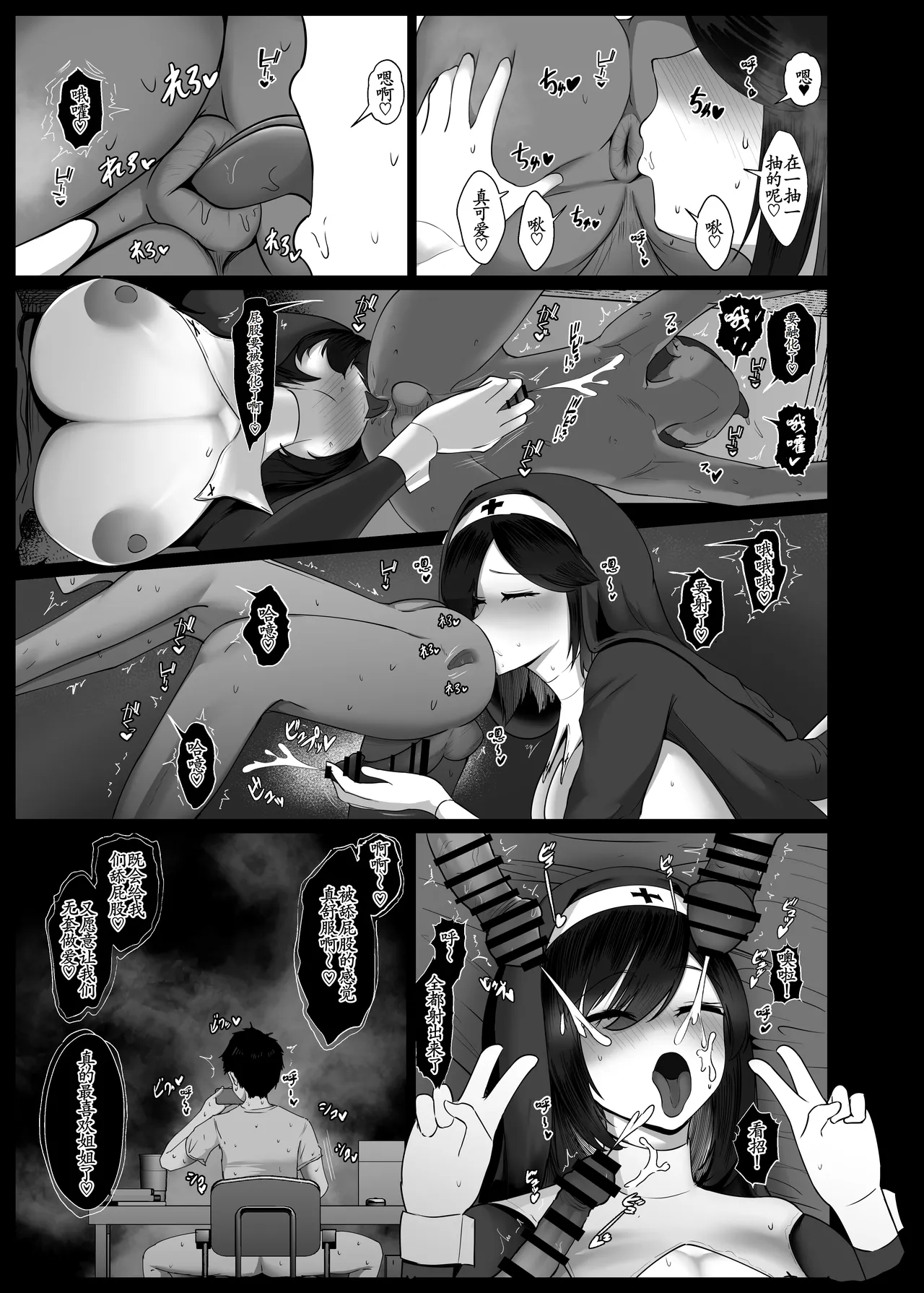 หน้า 68