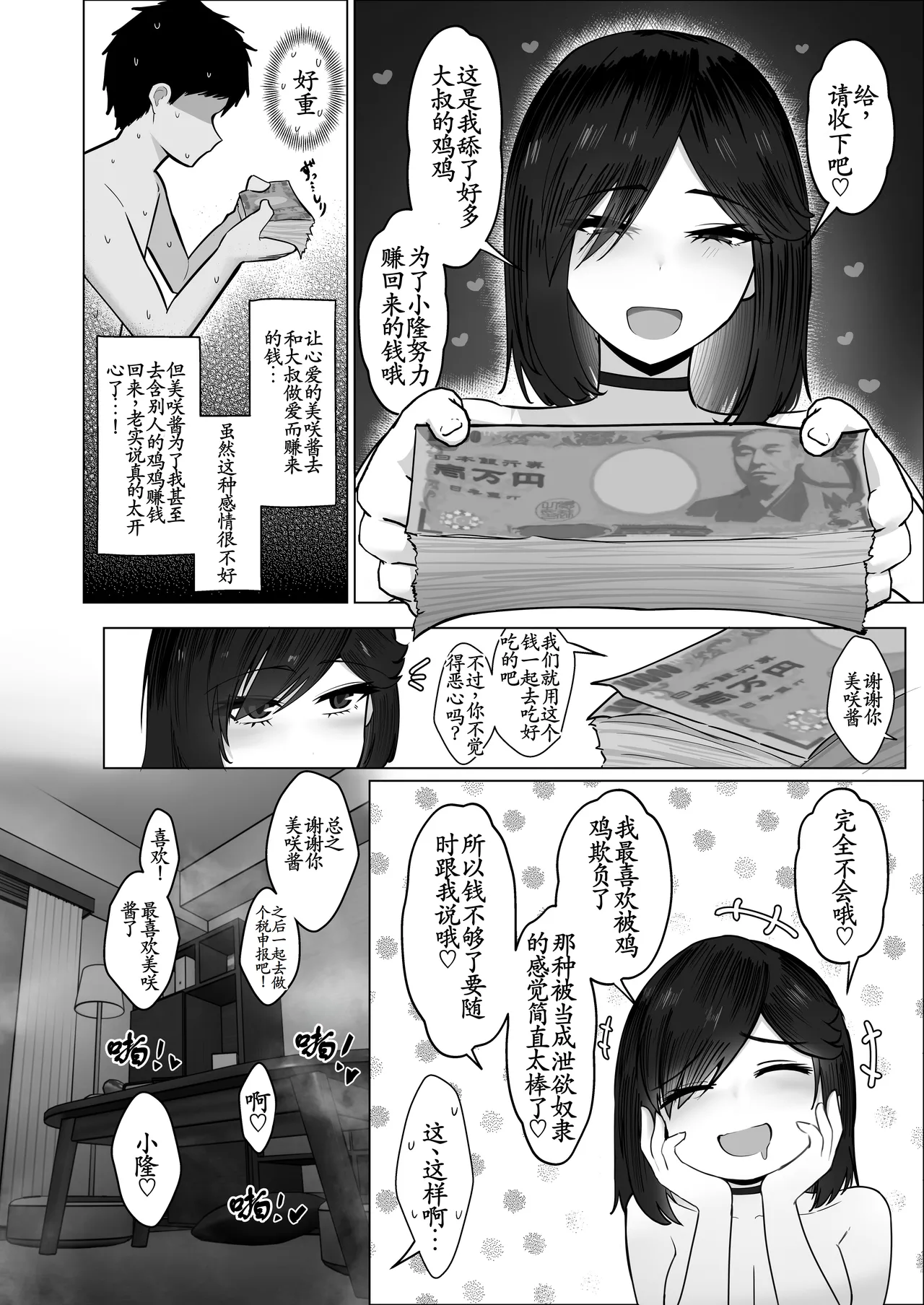 หน้า 79