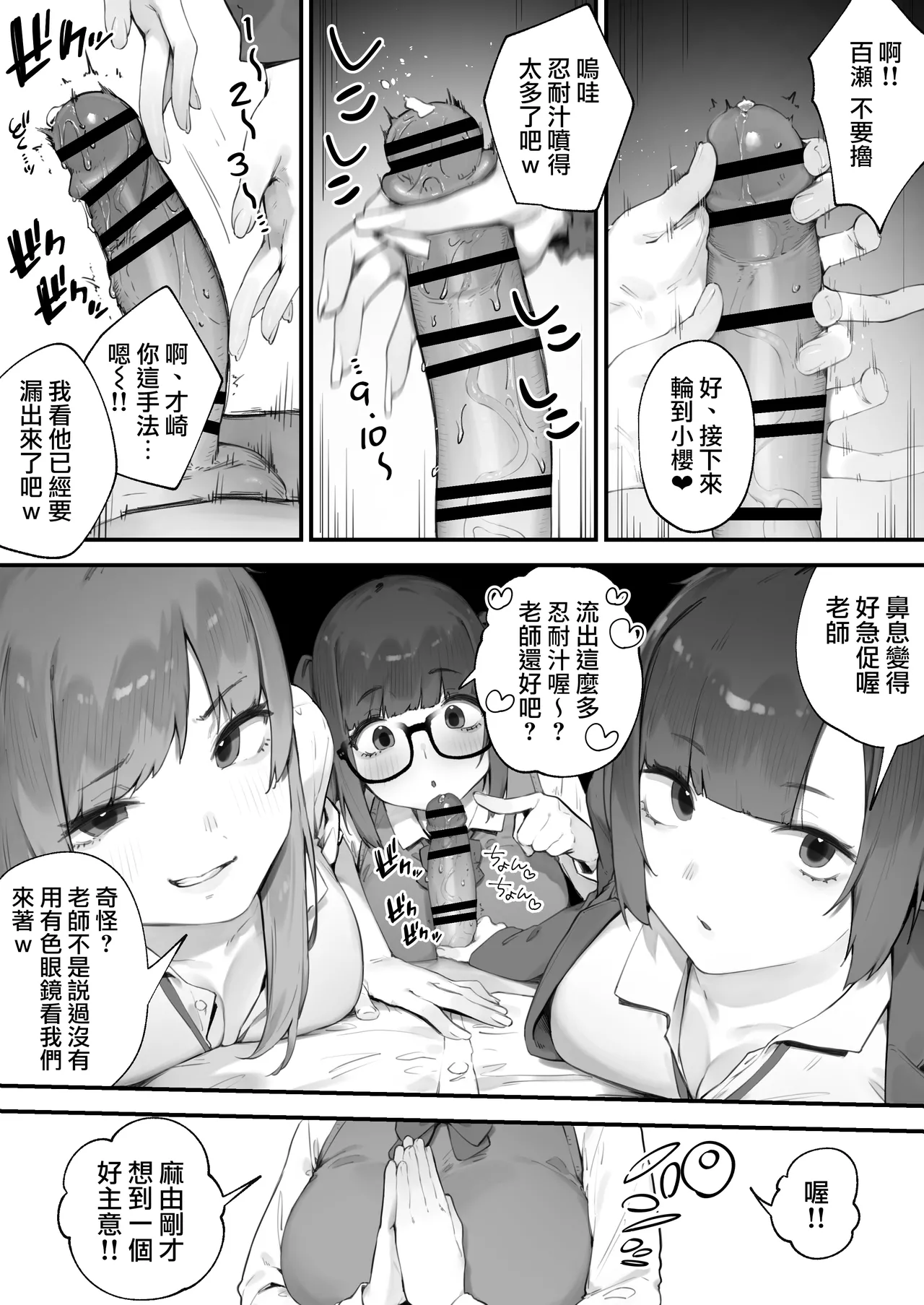 หน้า 9